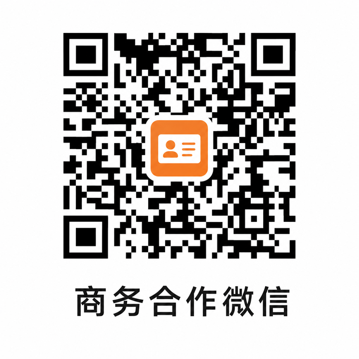 海角社区商务合作二维码