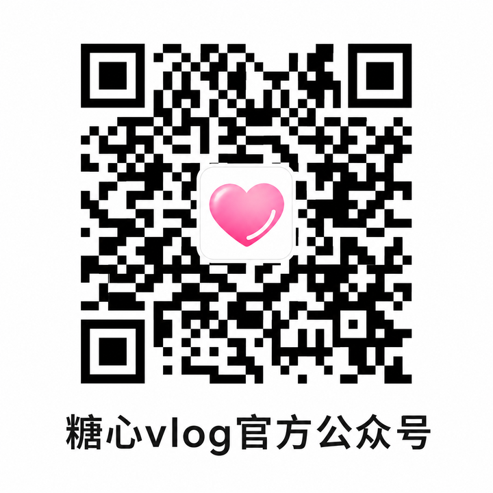 海角社区官方公众号二维码